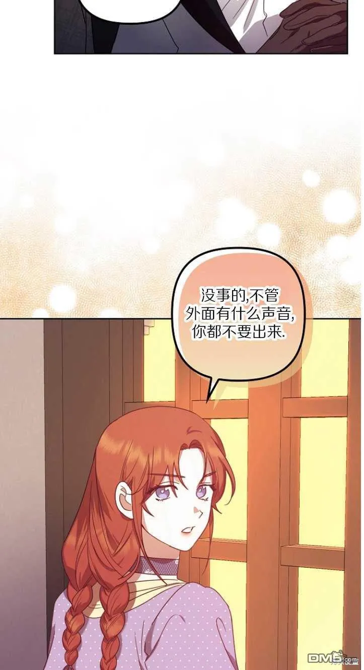 第10话 第68页