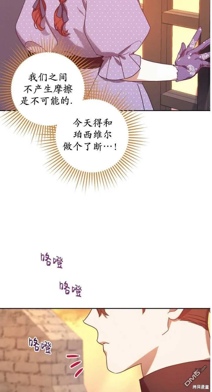 第10话 第69页