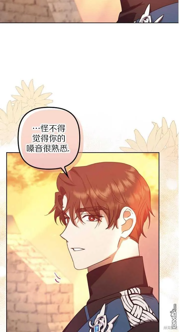 第10话 第70页