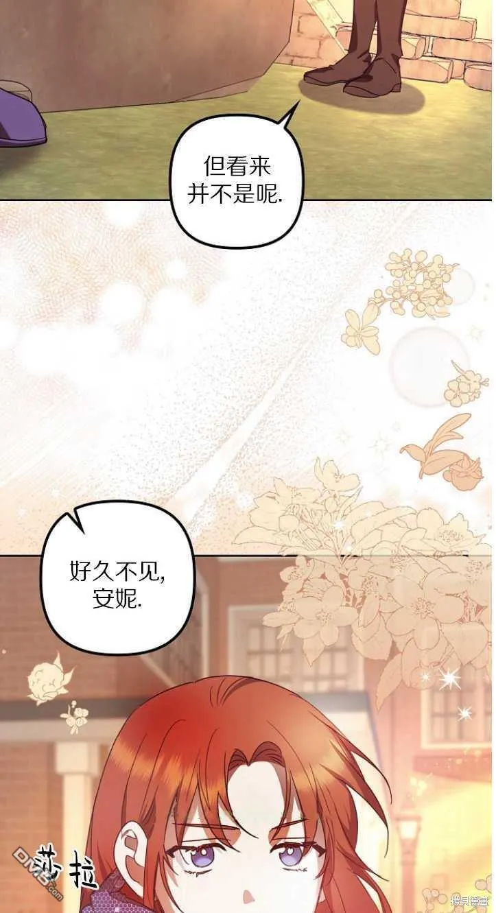 第10话 第72页