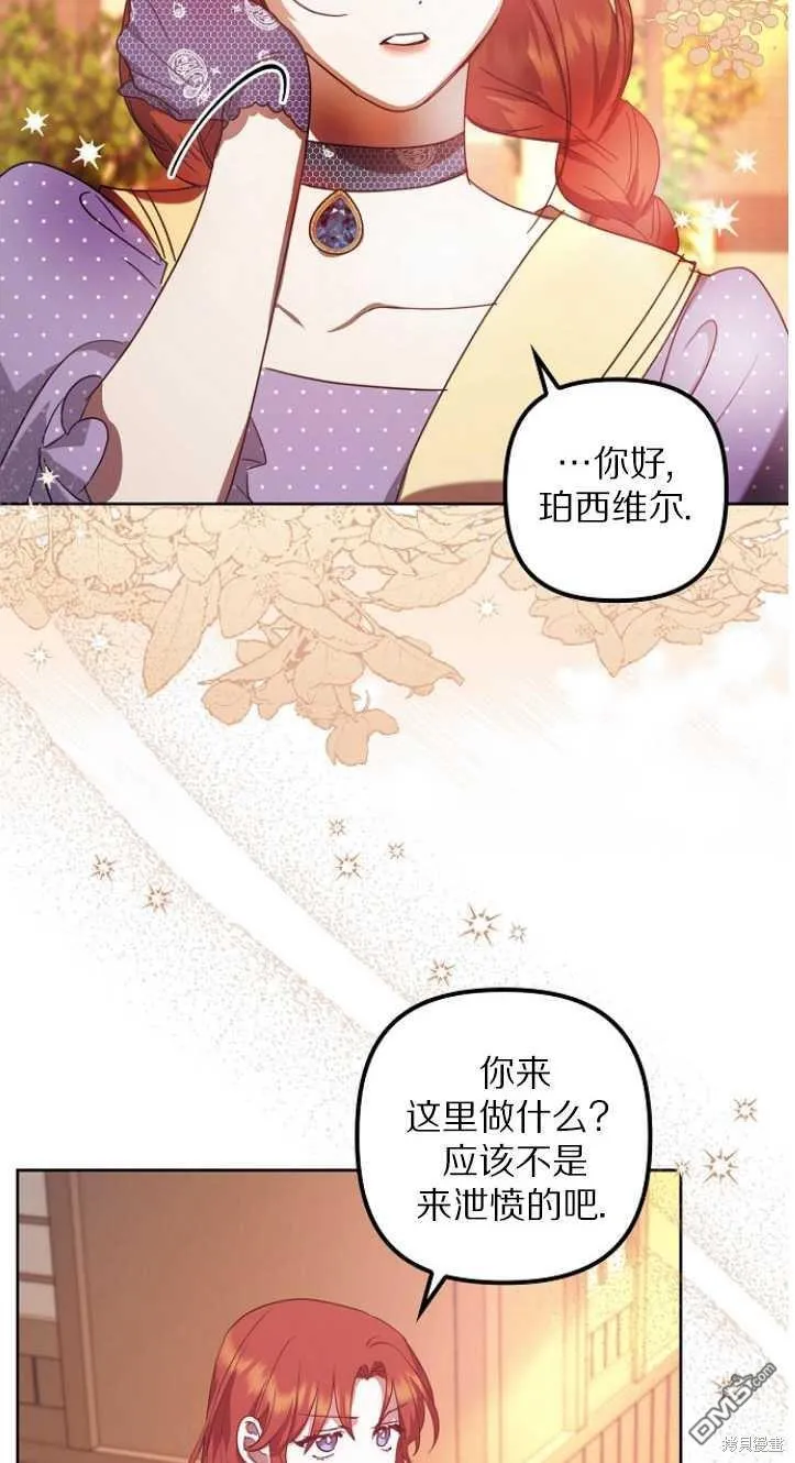 第10话 第73页