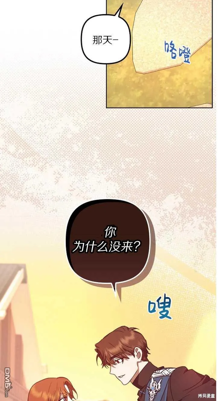 第10话 第75页