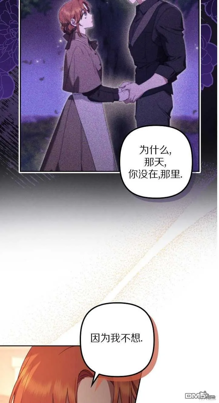 第10话 第77页