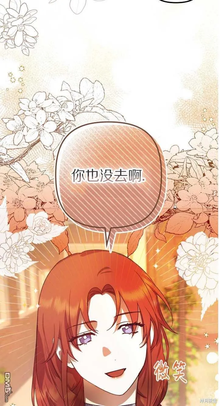 第10话 第79页