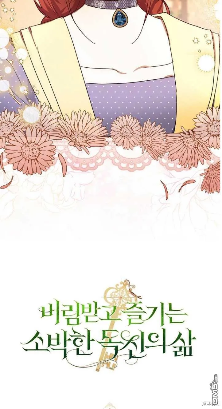 第10话 第80页