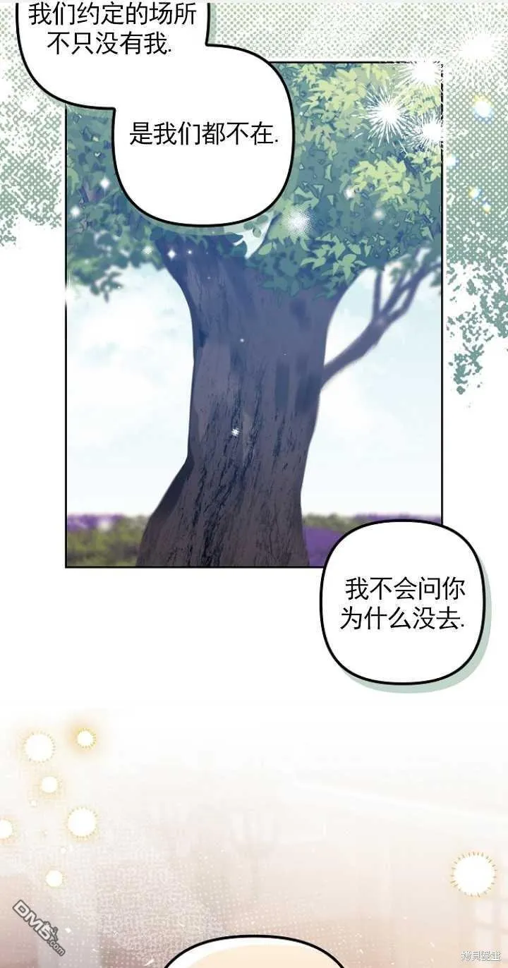 第10话 第81页