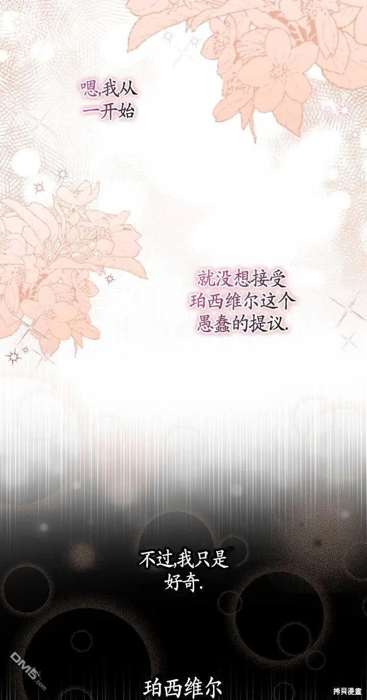 第11话 第3页
