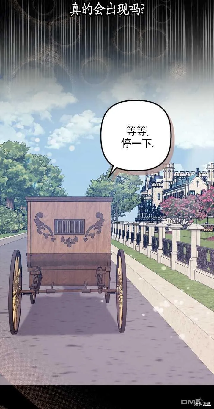 第11话 第4页
