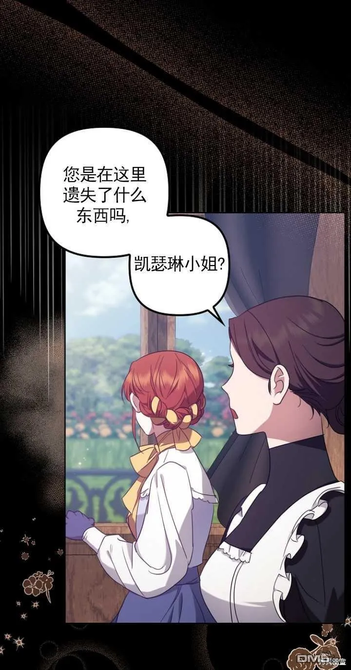 第11话 第5页