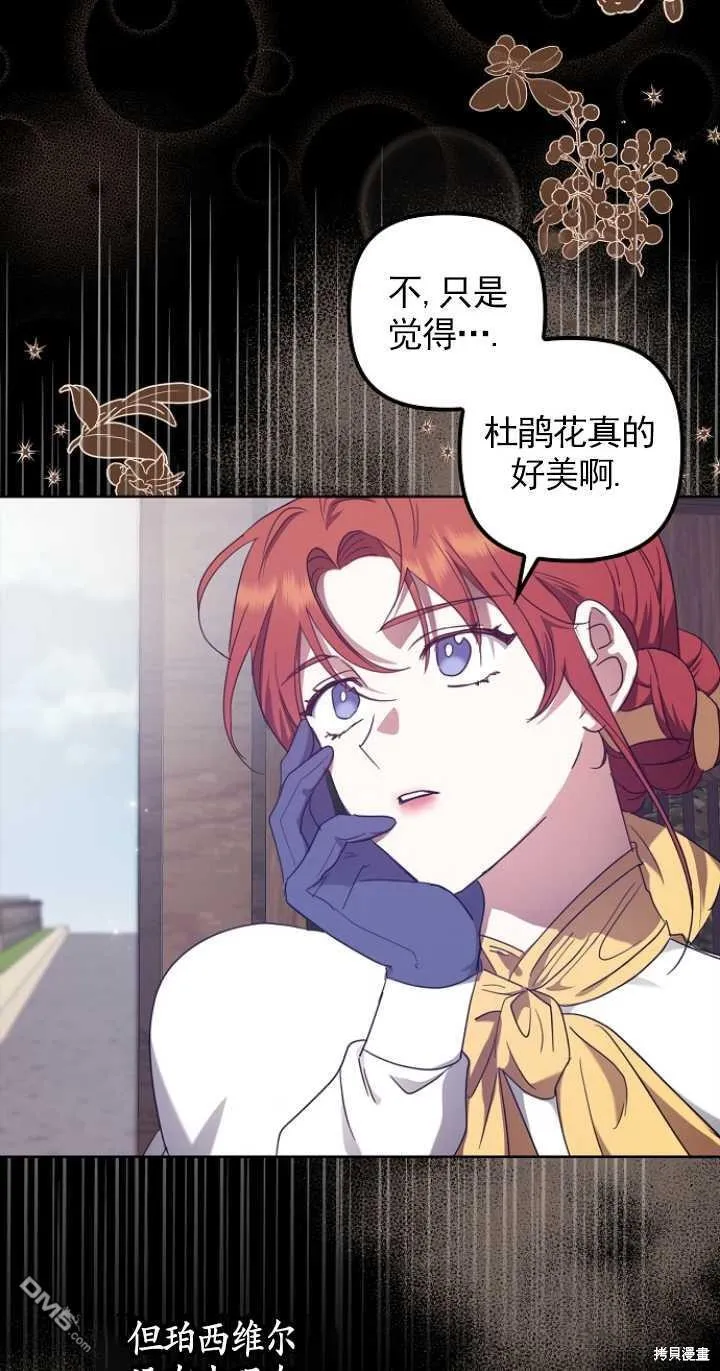 第11话 第6页