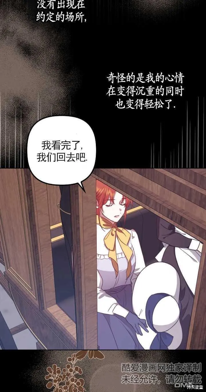 第11话 第7页