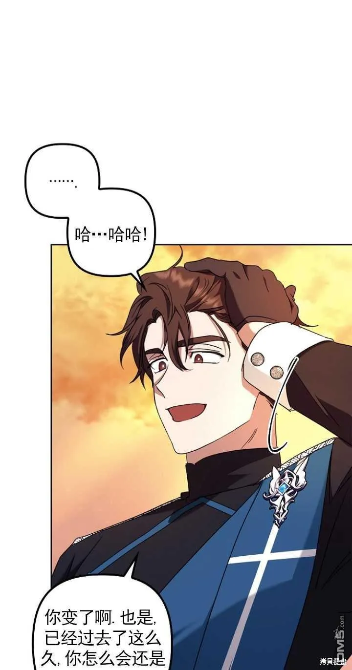 第11话 第9页