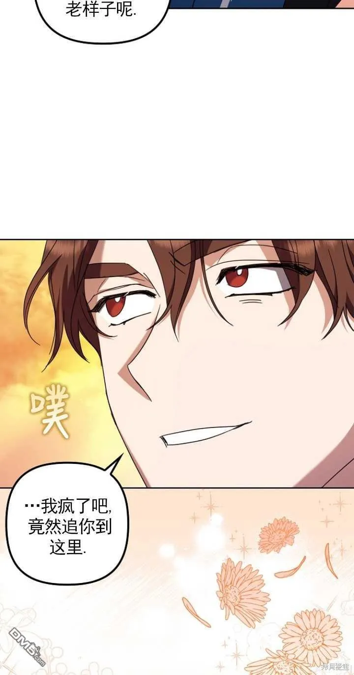 第11话 第10页