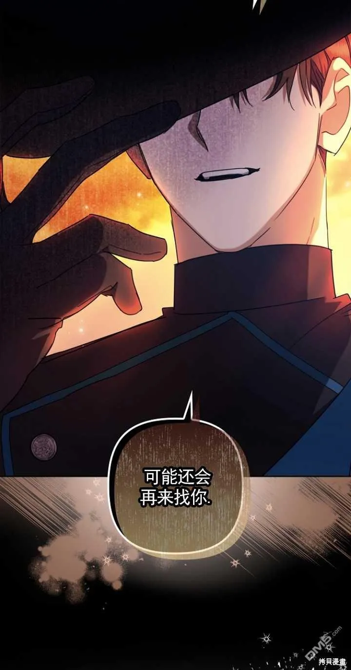 第11话 第13页