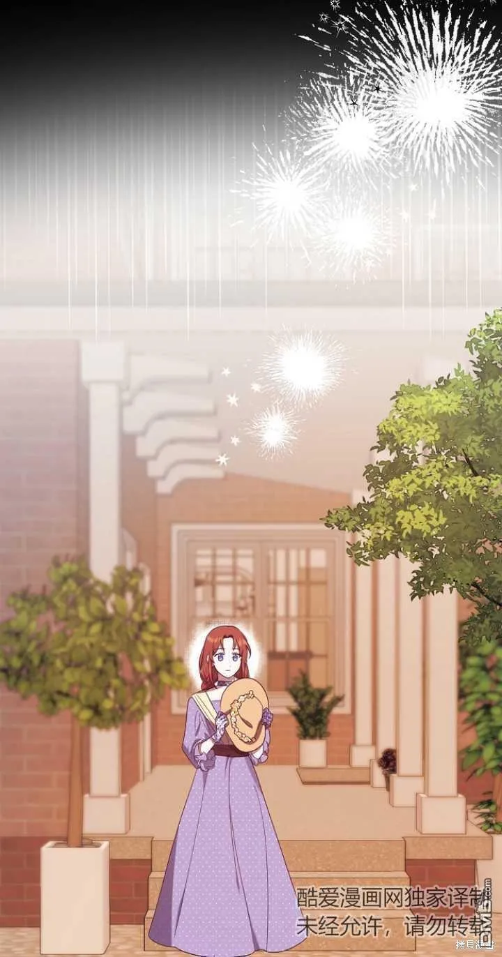 第11话 第14页