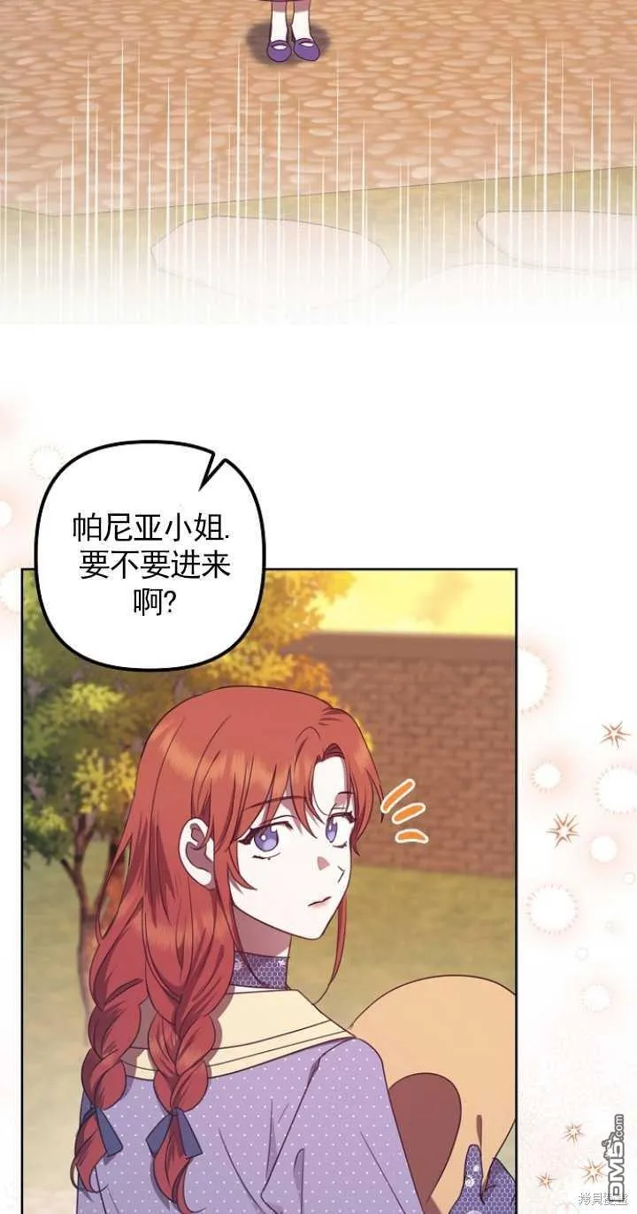第11话 第15页