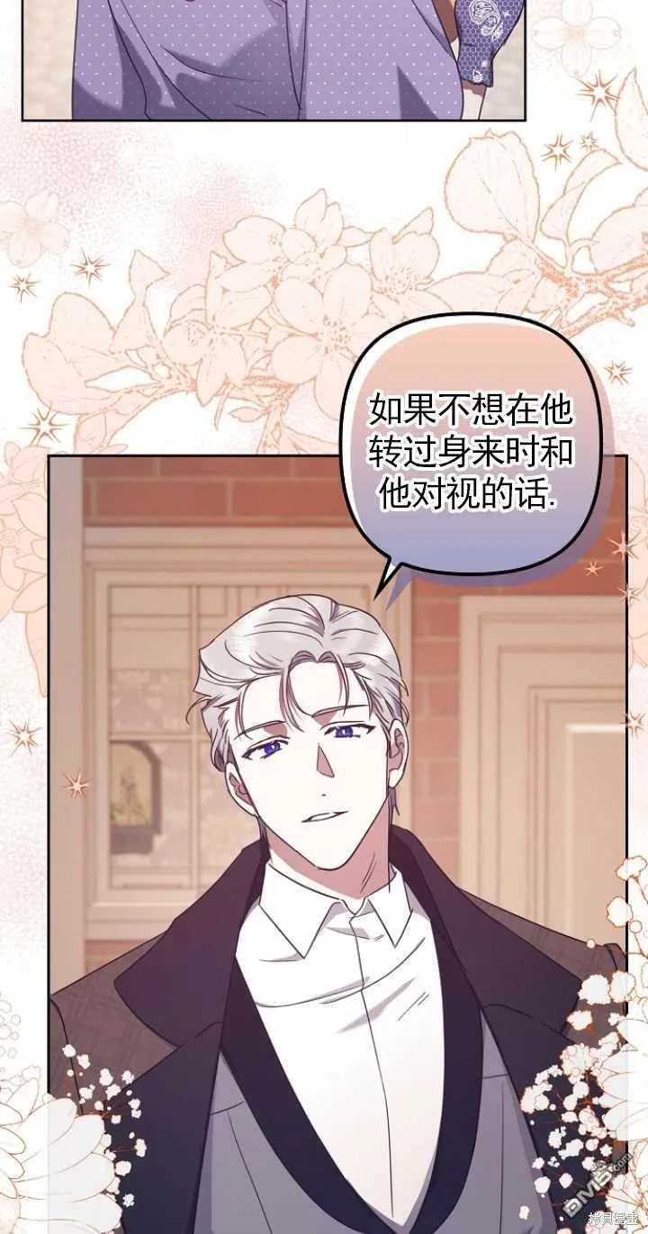 第11话 第16页