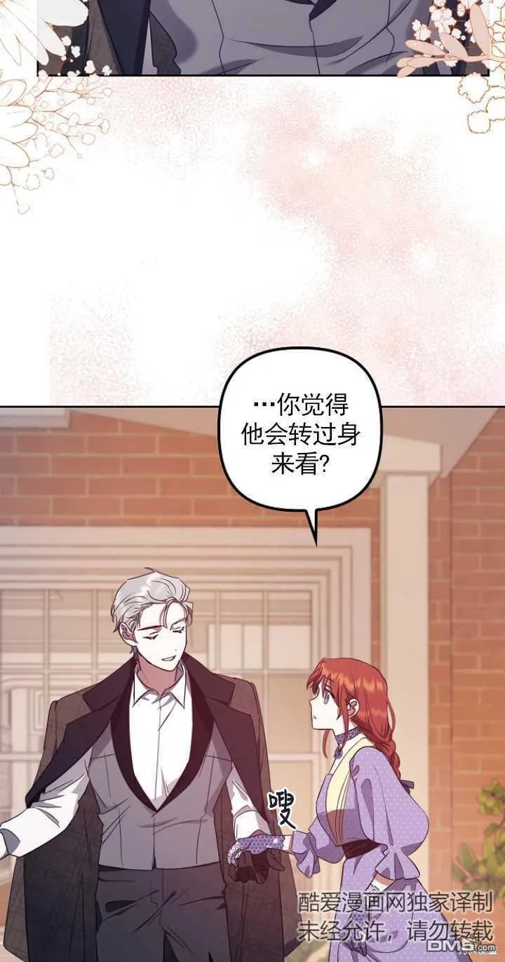 第11话 第17页