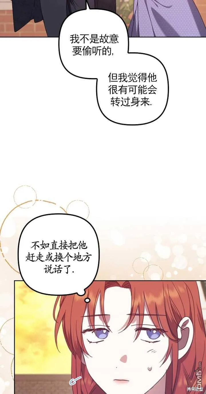 第11话 第18页