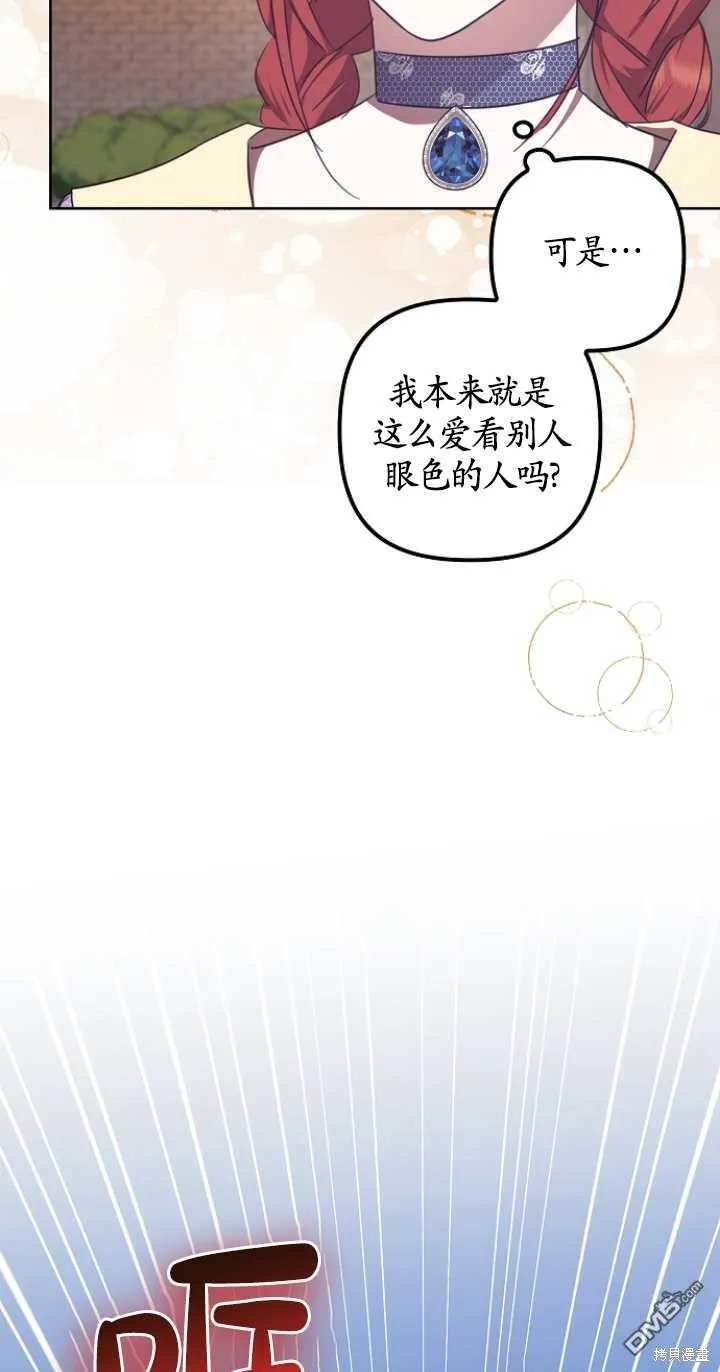 第11话 第19页