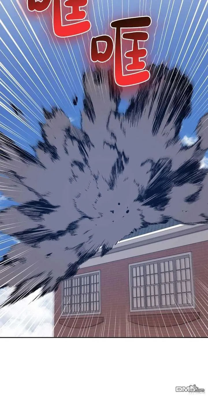 第11话 第20页