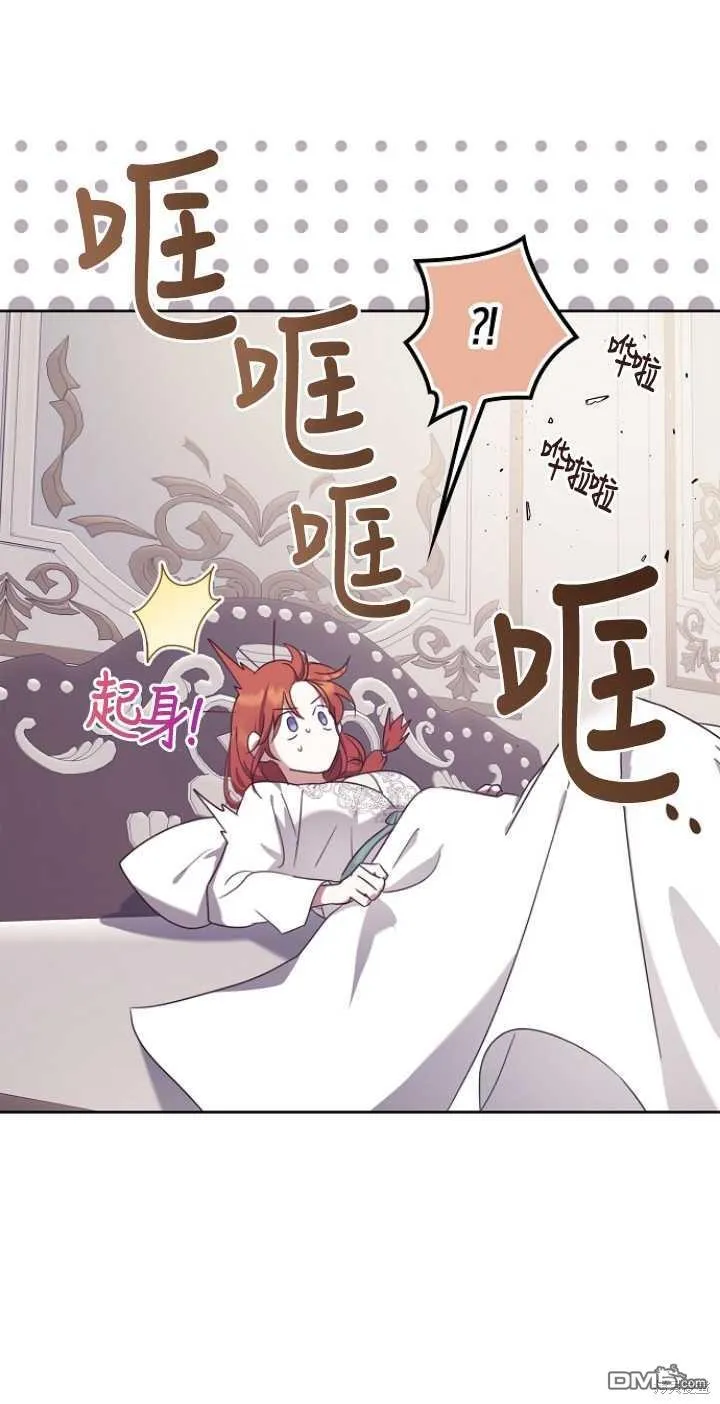 第11话 第21页