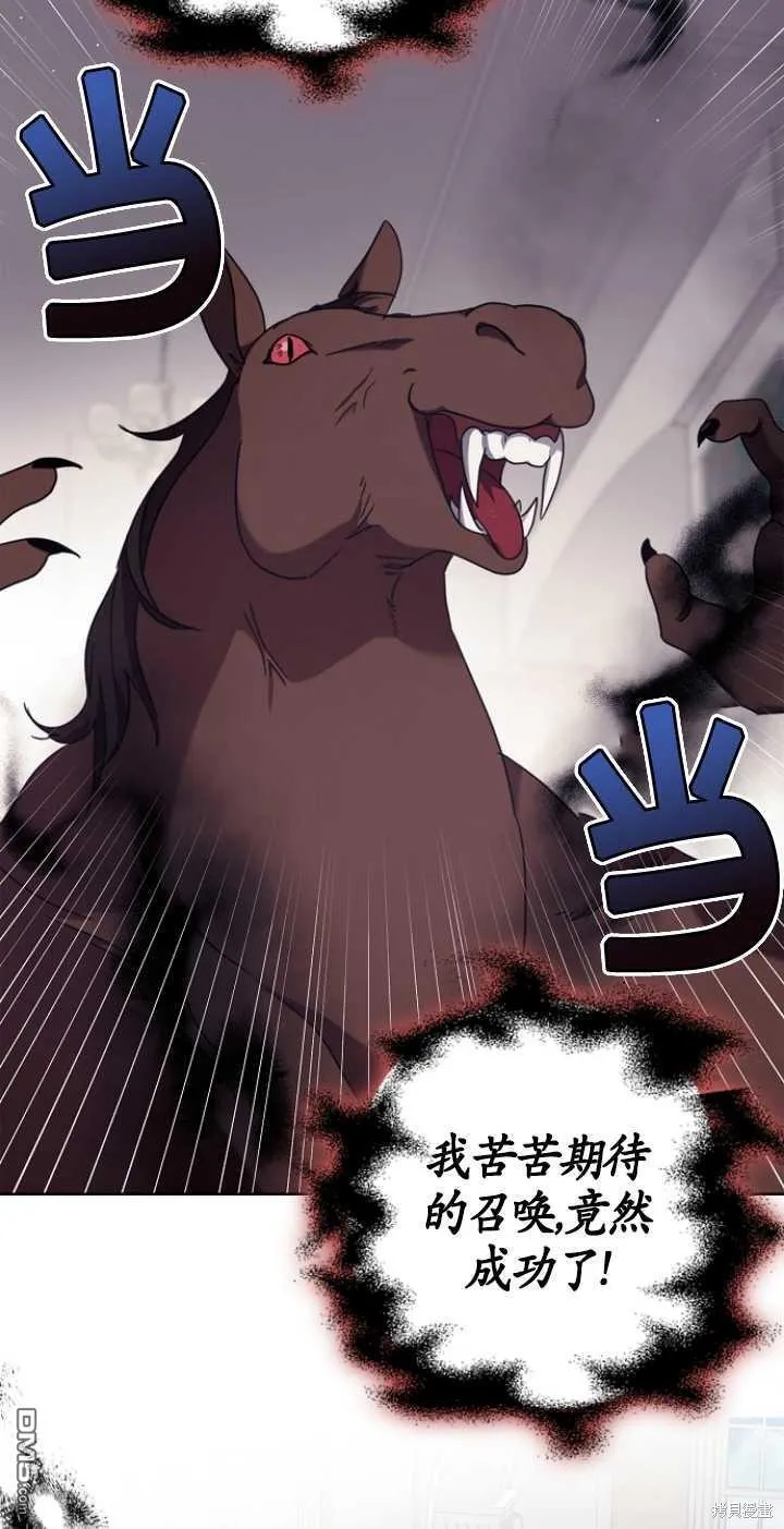 第11话 第24页