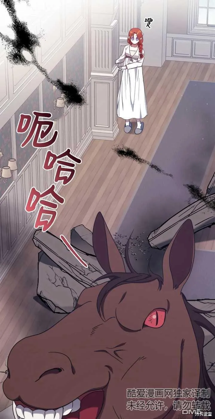 第11话 第25页