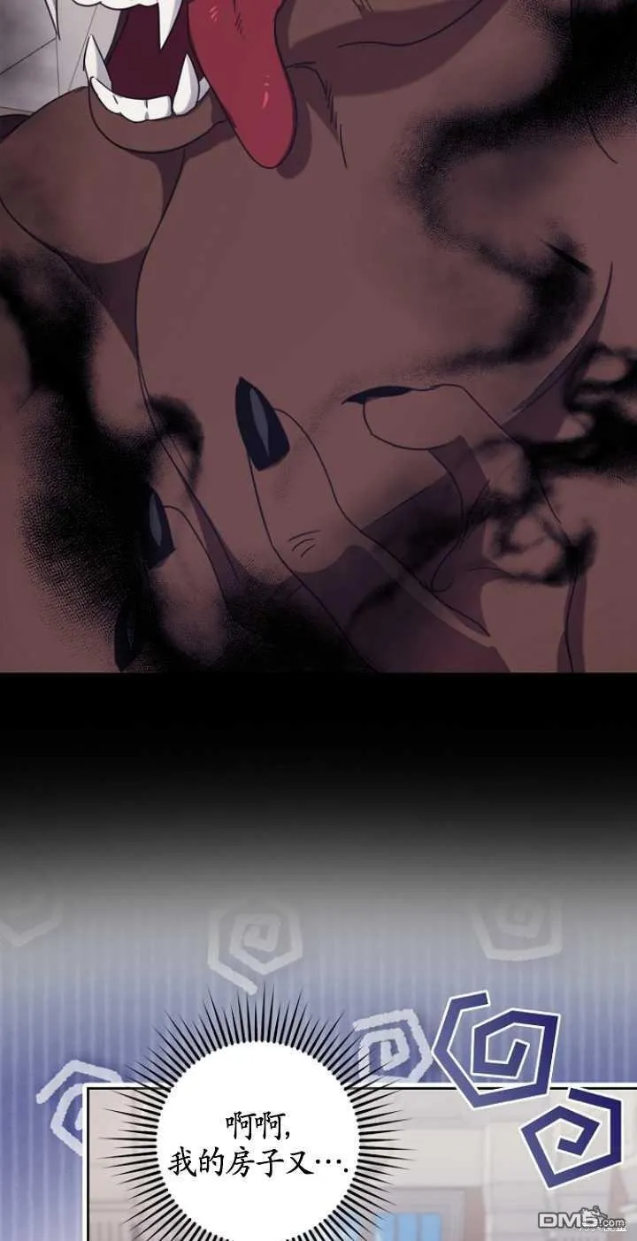 第11话 第26页