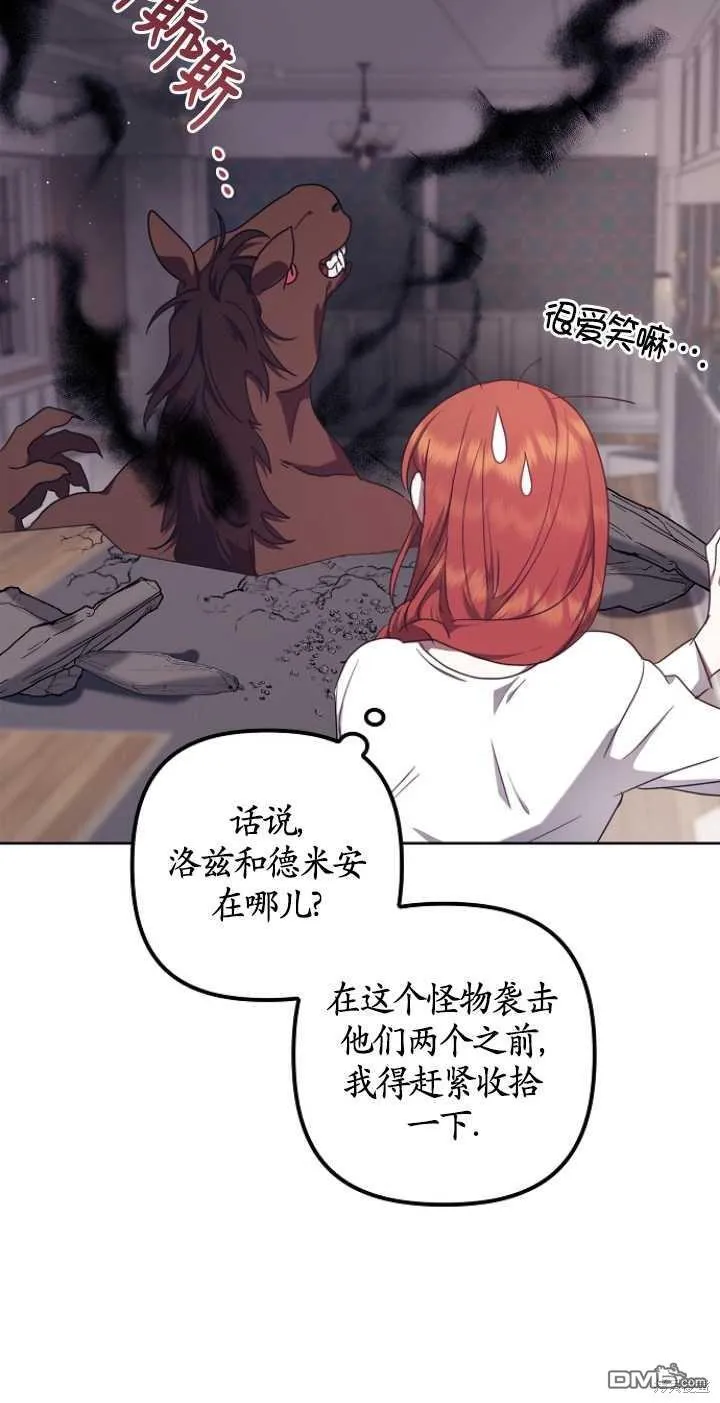 第11话 第28页