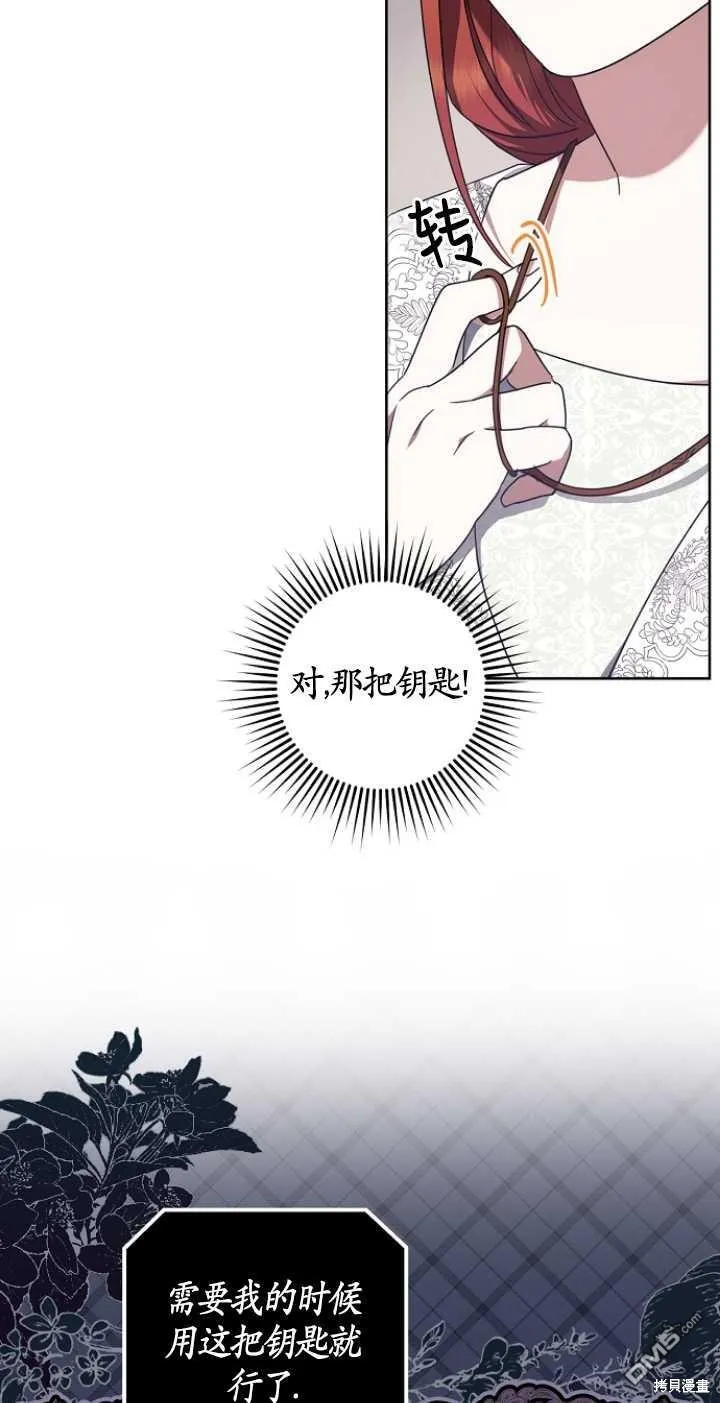 第11话 第30页