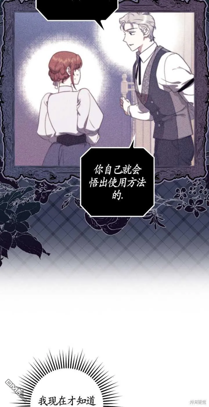 第11话 第31页
