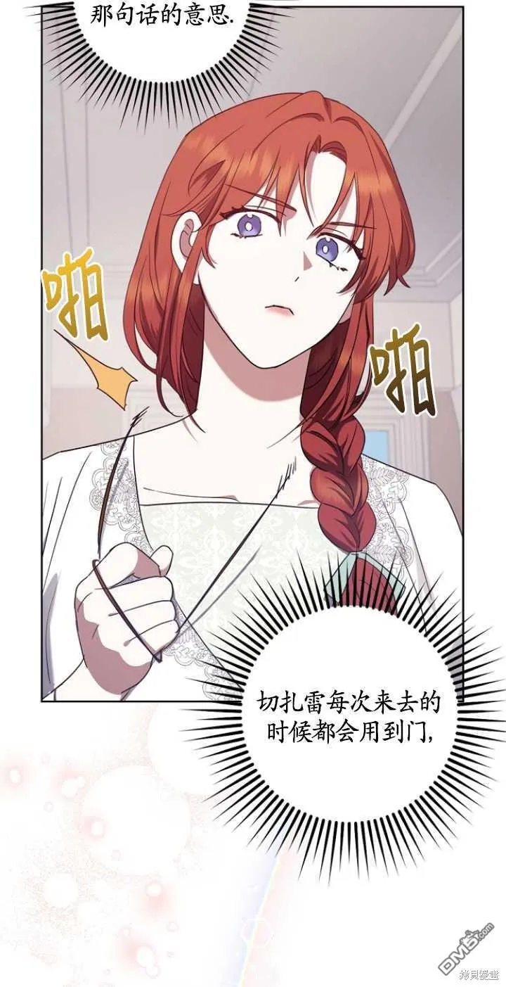 第11话 第32页