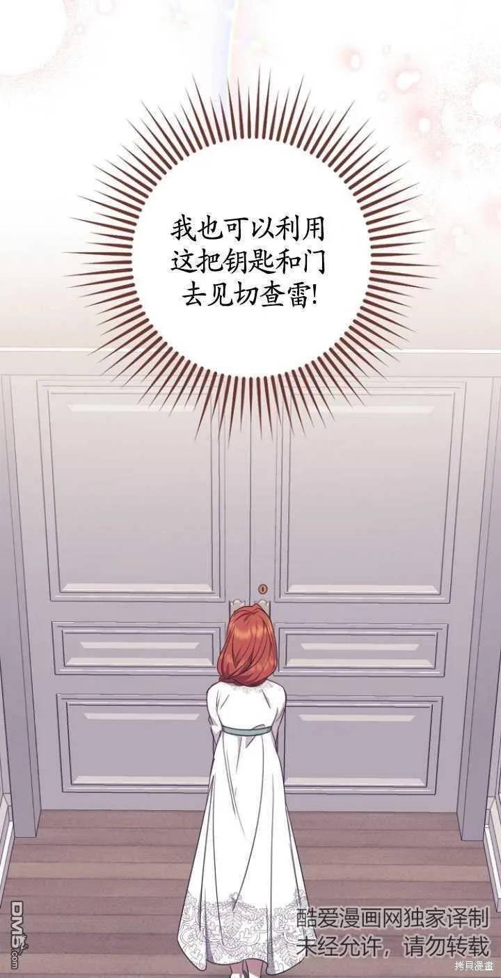 第11话 第33页