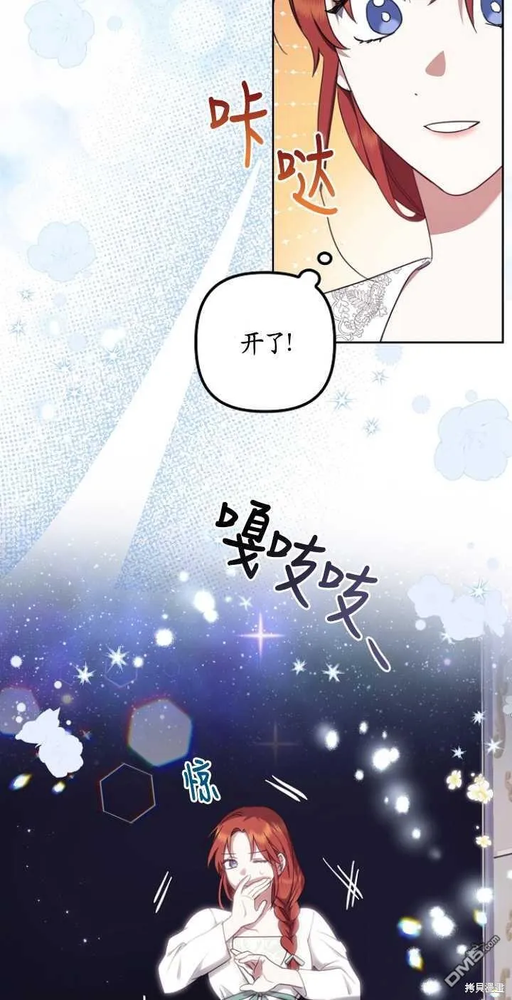 第11话 第35页