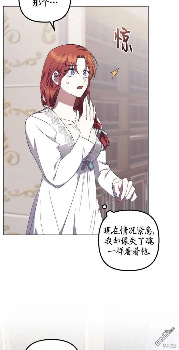 第11话 第39页