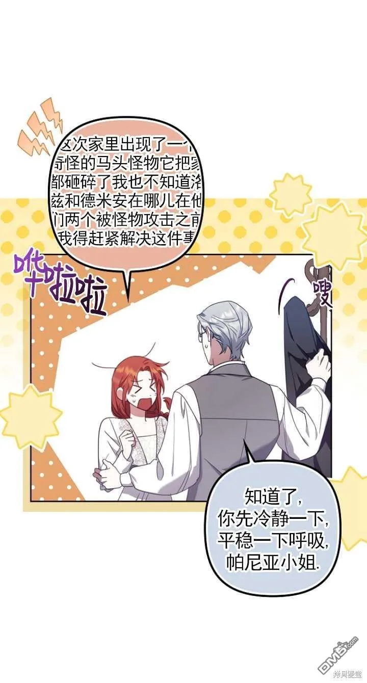 第11话 第41页
