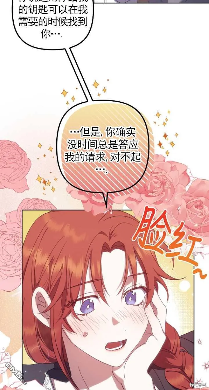 第11话 第43页