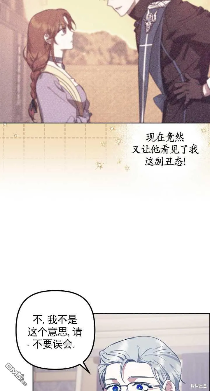 第11话 第45页
