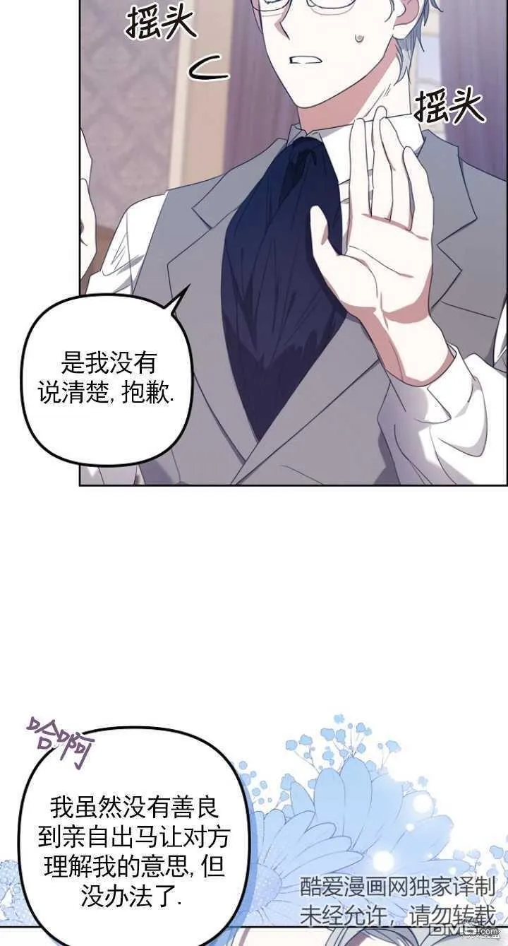 第11话 第46页