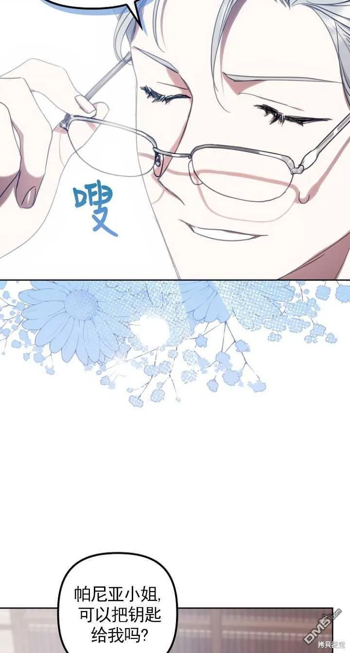 第11话 第47页