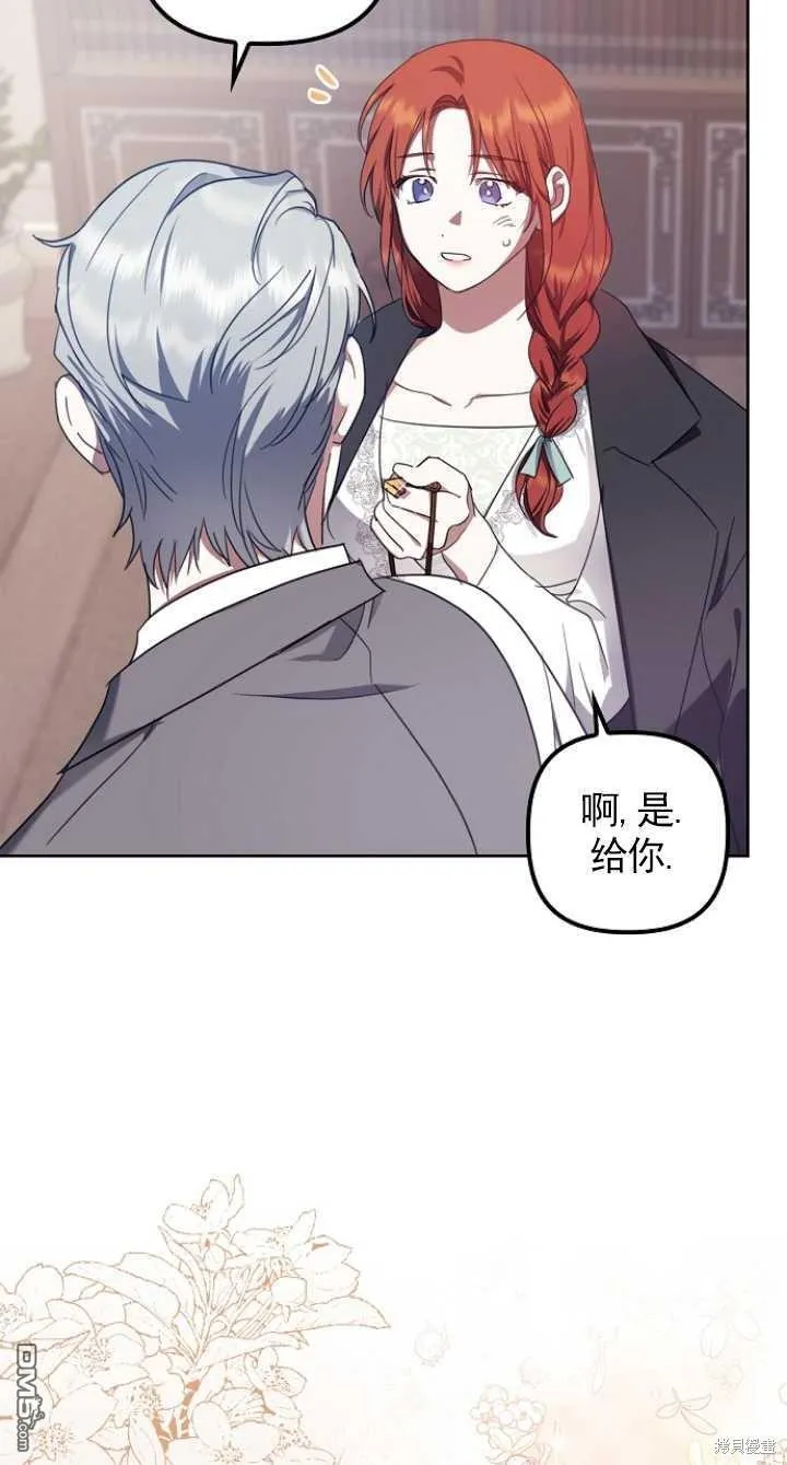 第11话 第48页