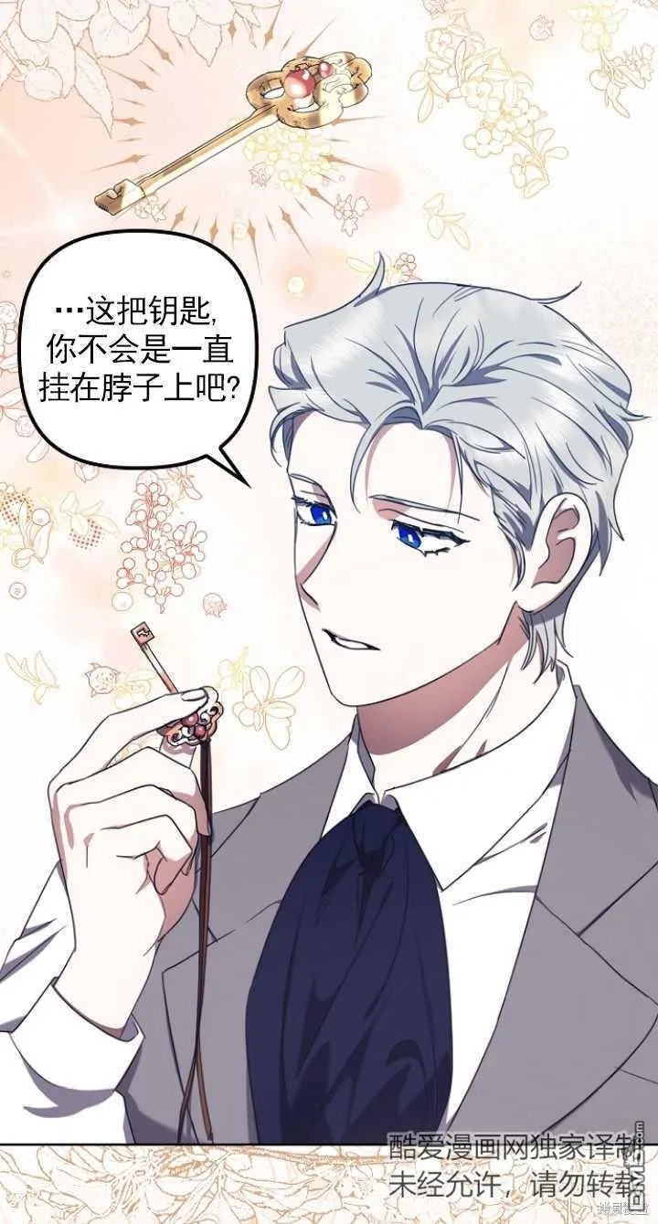 第11话 第49页