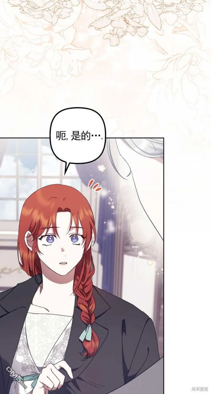 第11话 第50页