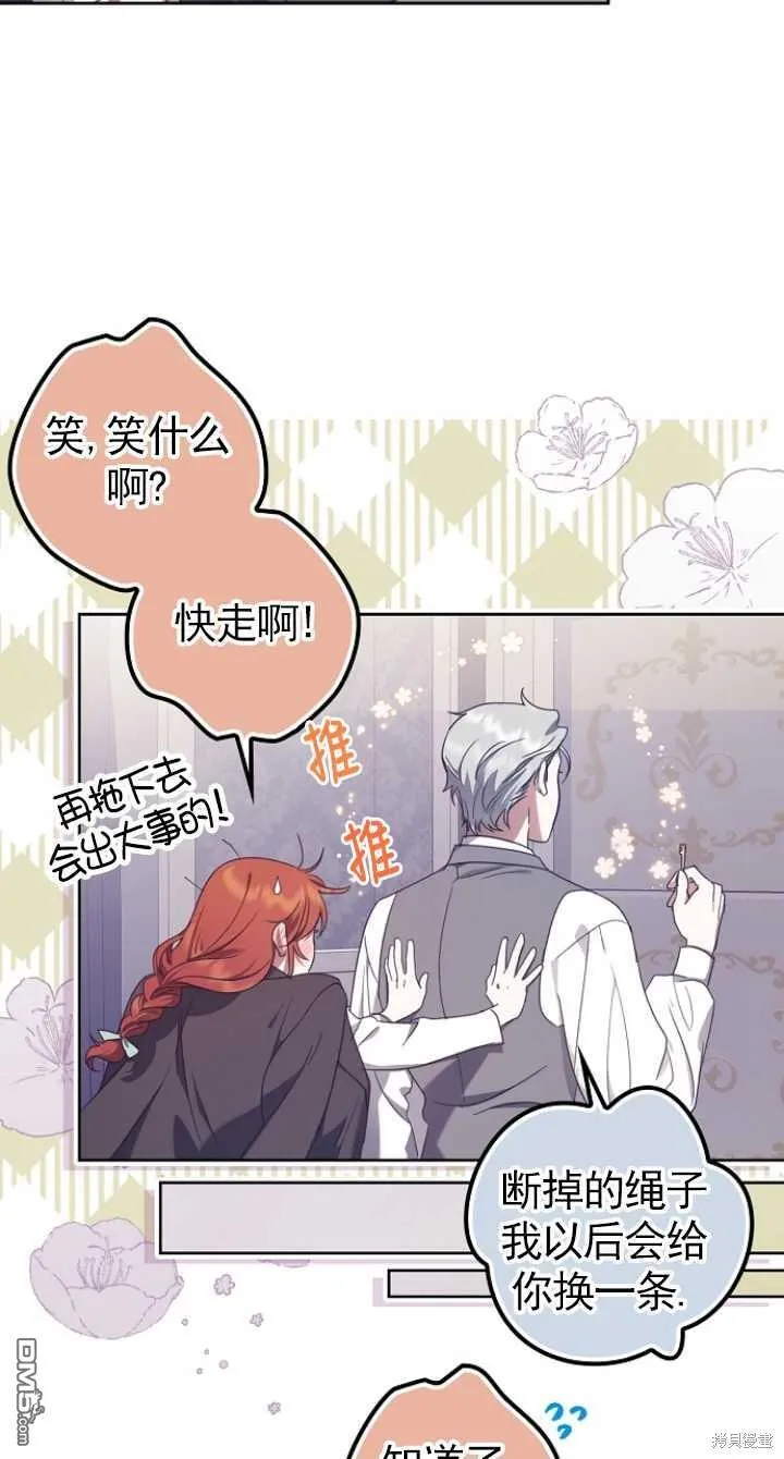 第11话 第51页