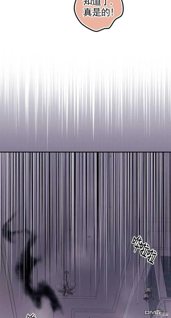 第11话 第52页