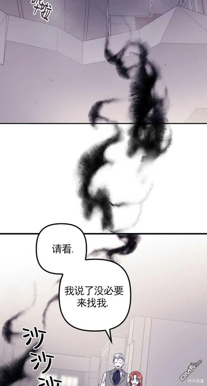 第11话 第53页