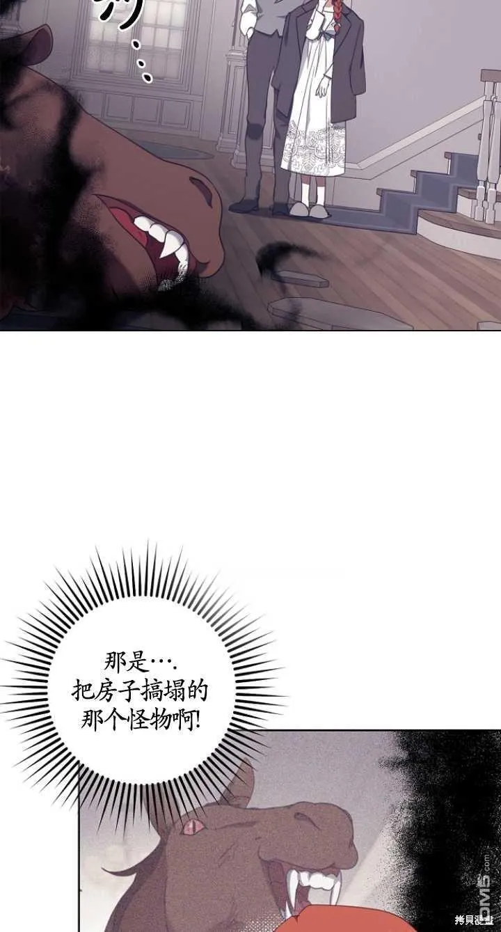 第11话 第54页