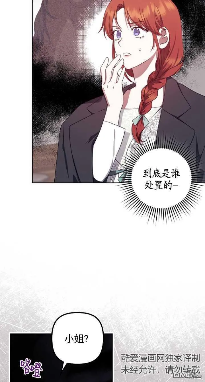 第11话 第55页