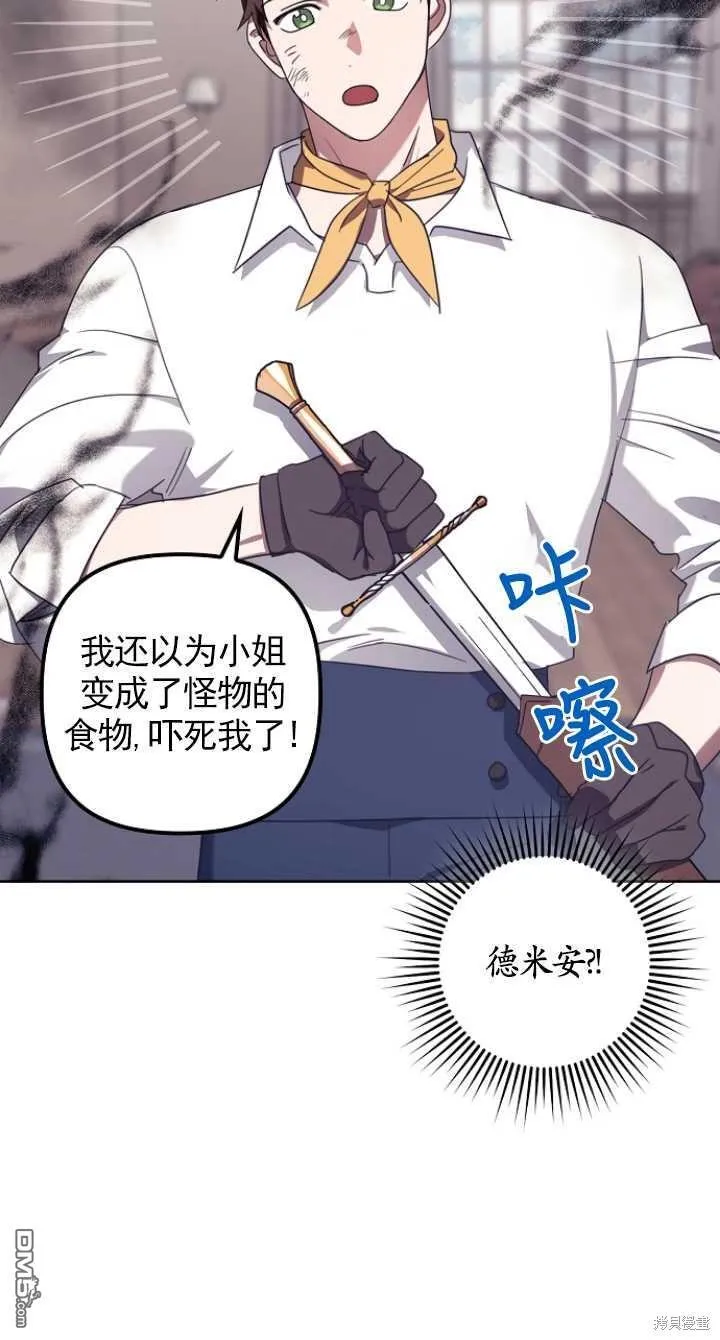 第11话 第57页
